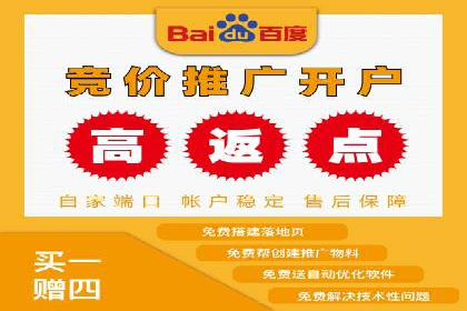 案例分享：如何用百度SEM推广打造爆款产品
