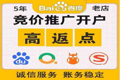 竞价排名中的关键词选择案例解析